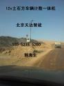 蓄電池供電車輛計數(shù)系統(tǒng)